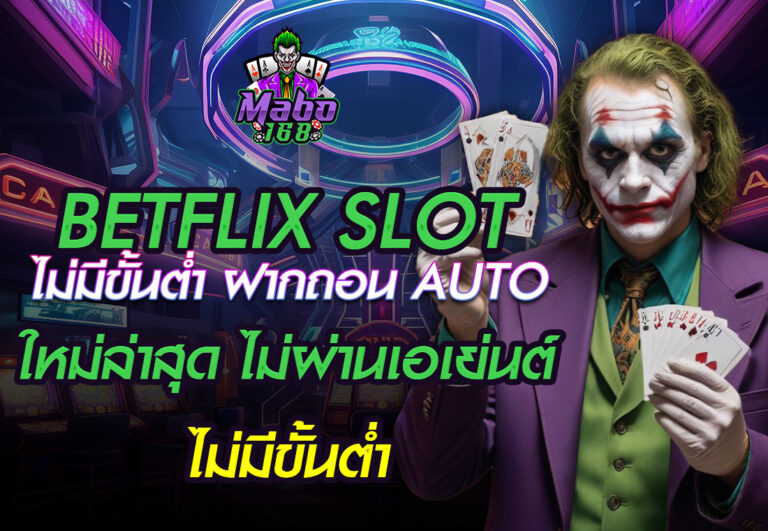 BETFLIX SLOT