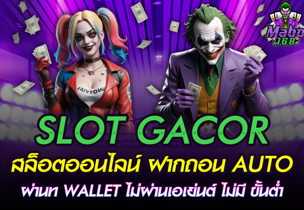SLOT GACOR