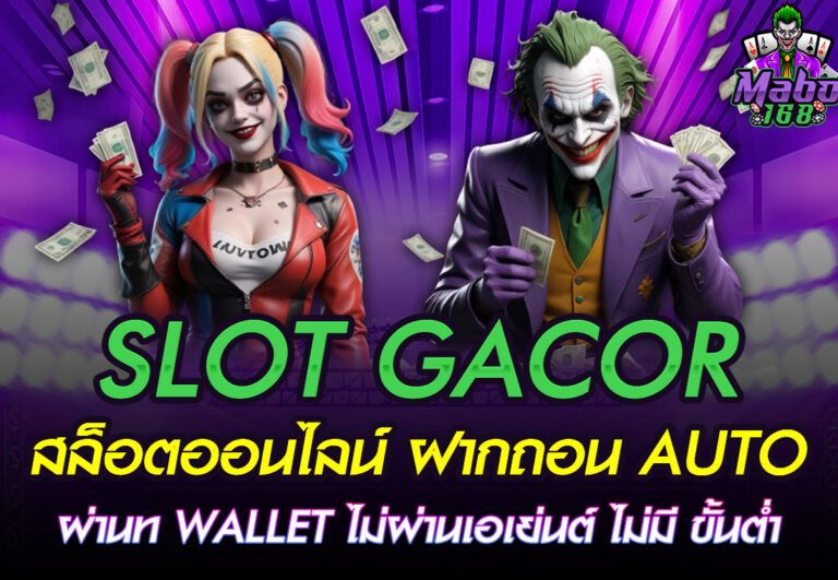 SLOT GACOR